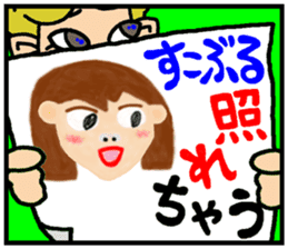 okinawa funny face manga 06 sticker #3805725