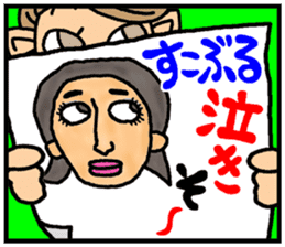 okinawa funny face manga 06 sticker #3805726