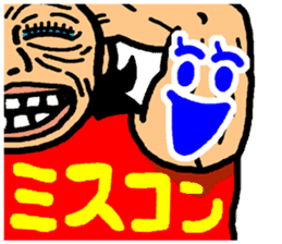 okinawa funny face manga 07 sticker #3805727