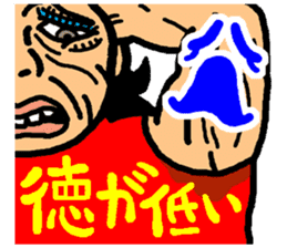 okinawa funny face manga 07 sticker #3805728