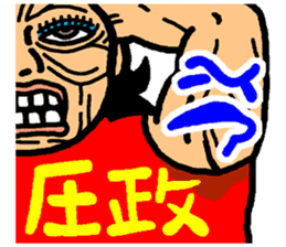 okinawa funny face manga 07 sticker #3805734