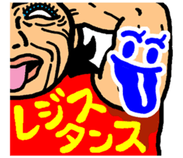 okinawa funny face manga 07 sticker #3805735