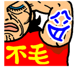 okinawa funny face manga 07 sticker #3805736