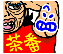 okinawa funny face manga 07 sticker #3805738
