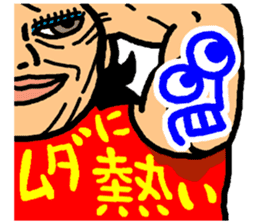 okinawa funny face manga 07 sticker #3805741