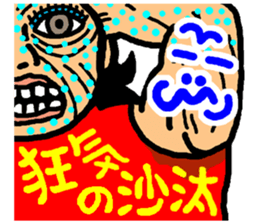 okinawa funny face manga 07 sticker #3805744
