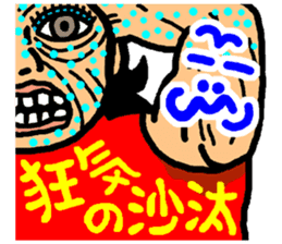 okinawa funny face manga 07 sticker #3805744