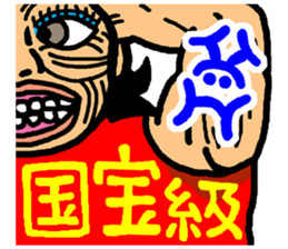 okinawa funny face manga 07 sticker #3805746