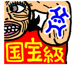 okinawa funny face manga 07 sticker #3805746
