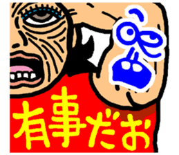 okinawa funny face manga 07 sticker #3805750