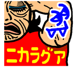 okinawa funny face manga 07 sticker #3805754