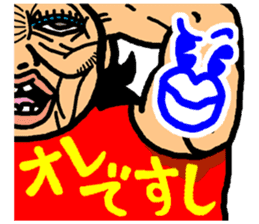 okinawa funny face manga 07 sticker #3805756