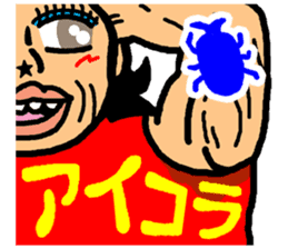 okinawa funny face manga 07 sticker #3805757