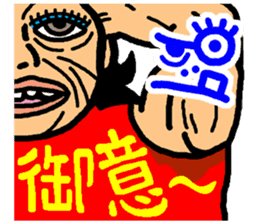 okinawa funny face manga 07 sticker #3805759