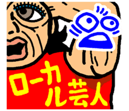 okinawa funny face manga 07 sticker #3805761