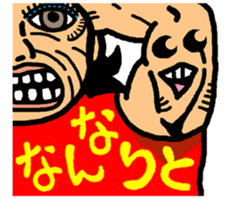 okinawa funny face manga 07 sticker #3805764