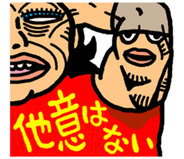 okinawa funny face manga 07 sticker #3805765