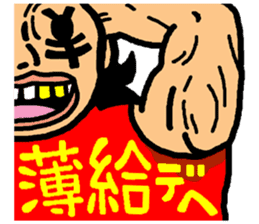 okinawa funny face manga 07 sticker #3805766