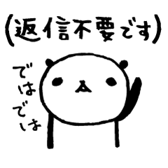 Every day of a panda26