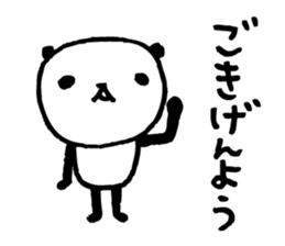 Every day of a panda26 sticker #3805807