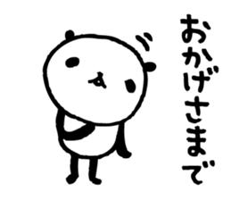 Every day of a panda26 sticker #3805809