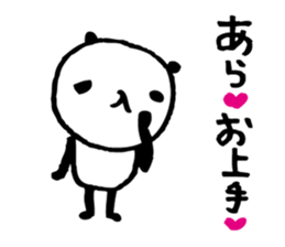 Every day of a panda26 sticker #3805810