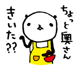 Every day of a panda26 sticker #3805816