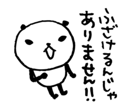 Every day of a panda26 sticker #3805817