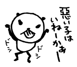 Every day of a panda26 sticker #3805823