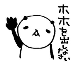 Every day of a panda26 sticker #3805824