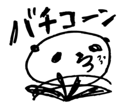 Every day of a panda26 sticker #3805825