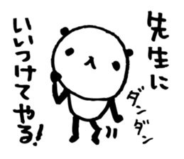 Every day of a panda26 sticker #3805827