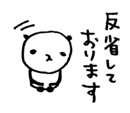 Every day of a panda26 sticker #3805828