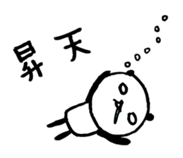 Every day of a panda26 sticker #3805831