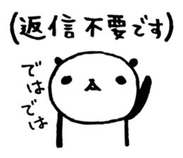 Every day of a panda26 sticker #3805834