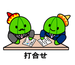 Work of david of the cactus* sticker #3806091