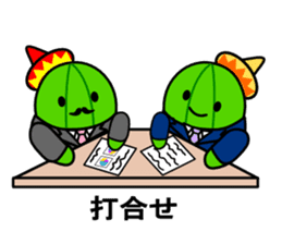 Work of david of the cactus* sticker #3806091