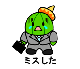 Work of david of the cactus* sticker #3806094