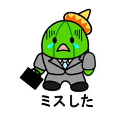 Work of david of the cactus* sticker #3806094