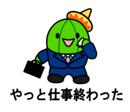 Work of david of the cactus* sticker #3806097