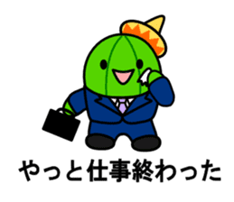 Work of david of the cactus* sticker #3806097