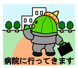 Work of david of the cactus* sticker #3806101