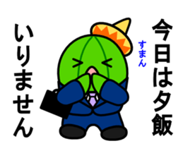 Work of david of the cactus* sticker #3806103