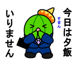 Work of david of the cactus* sticker #3806103