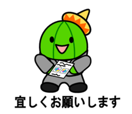 Work of david of the cactus* sticker #3806105