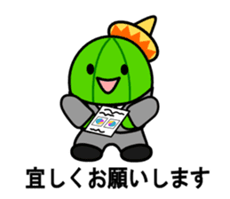 Work of david of the cactus* sticker #3806105