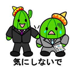 Work of david of the cactus* sticker #3806106