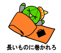 Work of david of the cactus* sticker #3806108