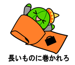 Work of david of the cactus* sticker #3806108