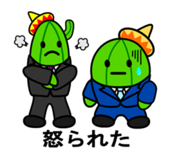 Work of david of the cactus* sticker #3806114